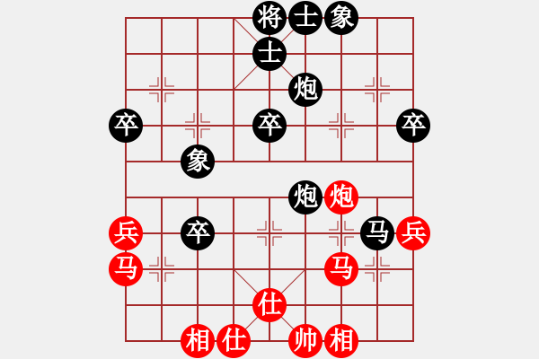 象棋棋譜圖片：1 黑左炮封車 - 步數(shù)：50 