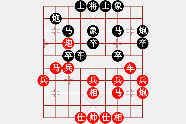 象棋棋譜圖片：少林高僧(9星)-和-最真的夢(9星) - 步數(shù)：30 