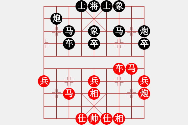 象棋棋譜圖片：少林高僧(9星)-和-最真的夢(9星) - 步數(shù)：40 