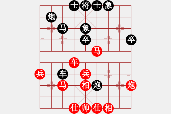 象棋棋譜圖片：少林高僧(9星)-和-最真的夢(9星) - 步數(shù)：50 