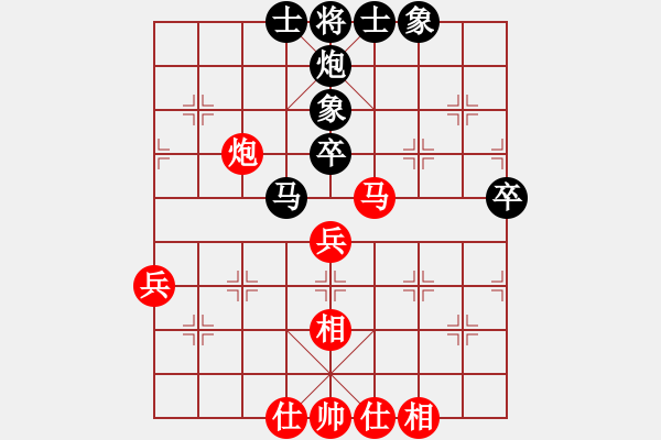 象棋棋譜圖片：少林高僧(9星)-和-最真的夢(9星) - 步數(shù)：60 