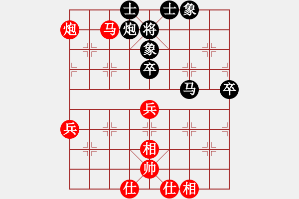 象棋棋譜圖片：少林高僧(9星)-和-最真的夢(9星) - 步數(shù)：70 