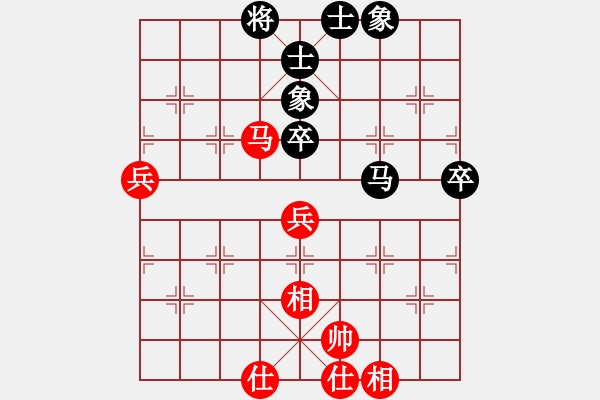 象棋棋譜圖片：少林高僧(9星)-和-最真的夢(9星) - 步數(shù)：80 