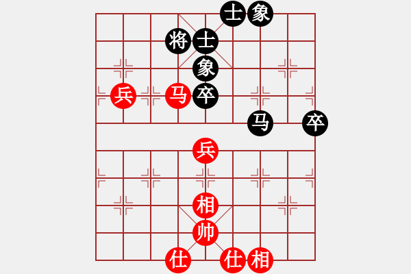 象棋棋譜圖片：少林高僧(9星)-和-最真的夢(9星) - 步數(shù)：90 