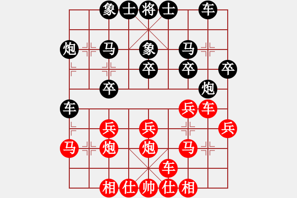 象棋棋谱图片：李俊峰 先和 赵子雨 - 步数：20 