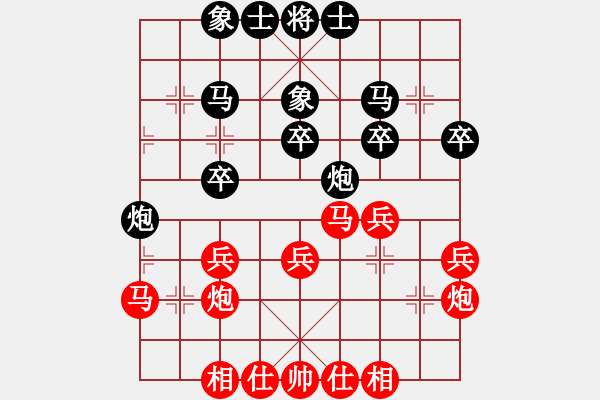 象棋棋谱图片：李俊峰 先和 赵子雨 - 步数：30 