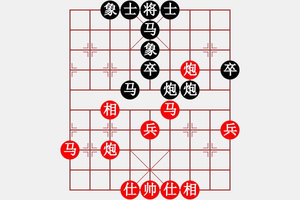 象棋棋谱图片：李俊峰 先和 赵子雨 - 步数：40 