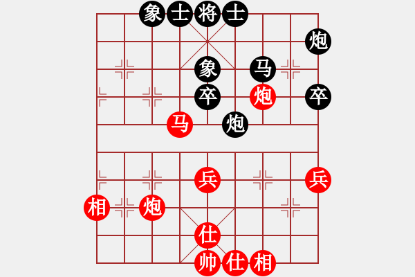 象棋棋谱图片：李俊峰 先和 赵子雨 - 步数：50 