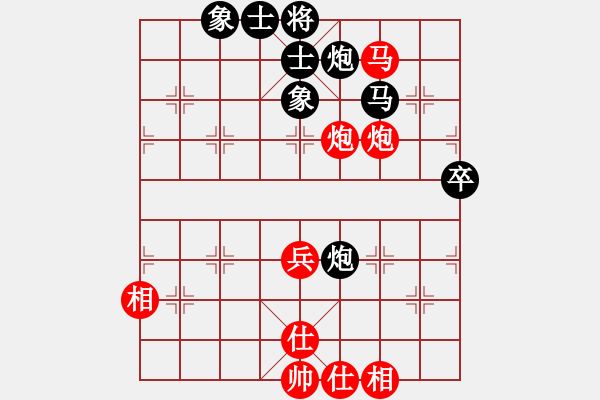 象棋棋谱图片：李俊峰 先和 赵子雨 - 步数：60 