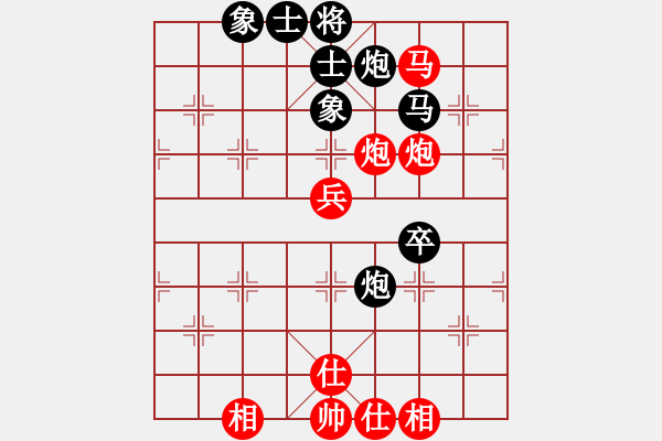 象棋棋谱图片：李俊峰 先和 赵子雨 - 步数：66 