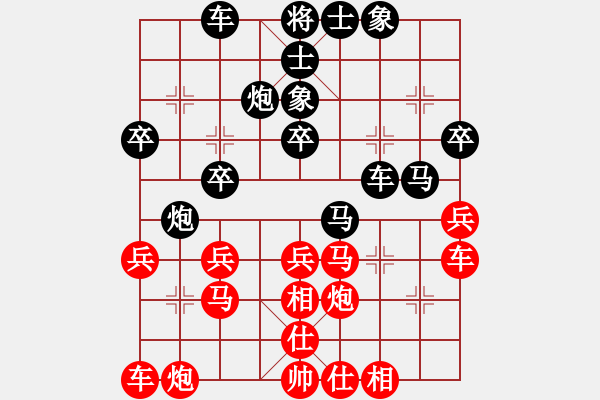 象棋棋譜圖片：?jiǎn)柷?天帝)-負(fù)-最怕對(duì)手弱(日帥) - 步數(shù)：30 