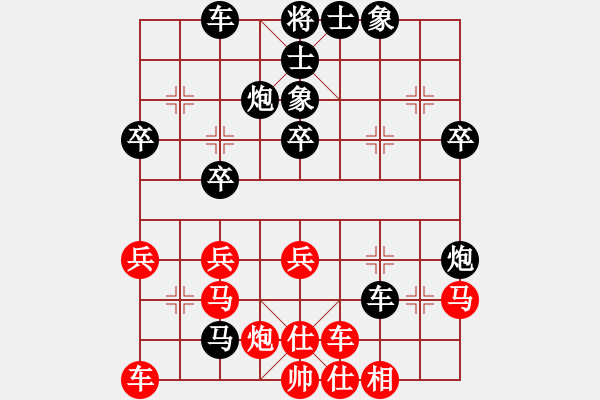 象棋棋譜圖片：?jiǎn)柷?天帝)-負(fù)-最怕對(duì)手弱(日帥) - 步數(shù)：44 