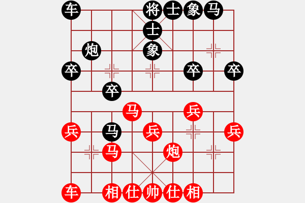 象棋棋譜圖片：第80局鄧鐵如先和李慶全 - 步數(shù)：20 