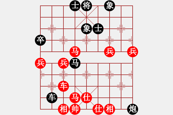 象棋棋譜圖片：想好了在走(日帥)-和-韓竹王中王(日帥) - 步數(shù)：100 