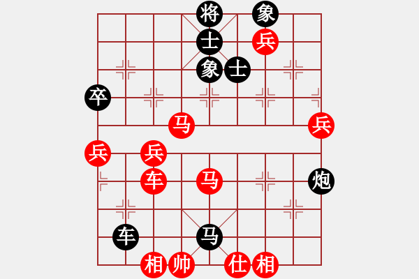 象棋棋譜圖片：想好了在走(日帥)-和-韓竹王中王(日帥) - 步數(shù)：110 