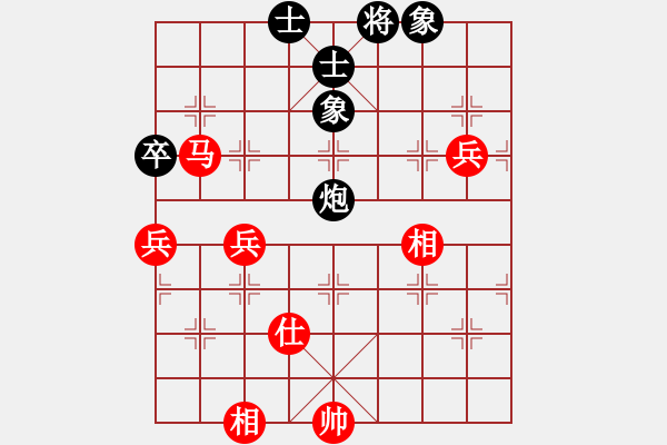 象棋棋谱图片：想好了在走(日帅)-和-韩竹王中王(日帅) - 步数：140 