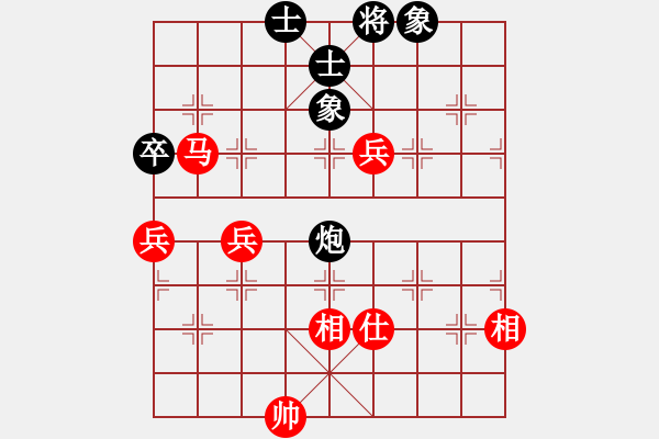 象棋棋谱图片：想好了在走(日帅)-和-韩竹王中王(日帅) - 步数：170 