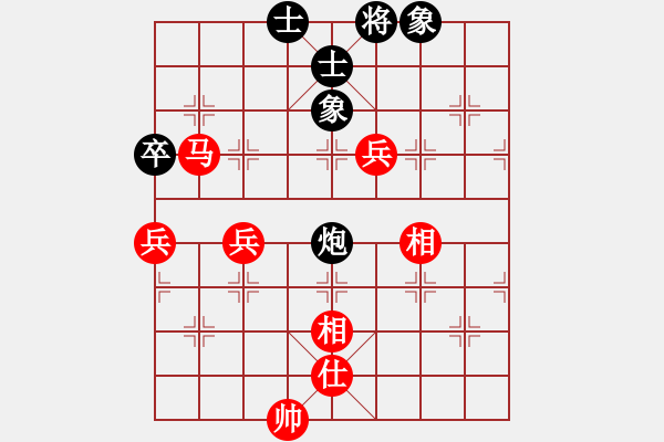 象棋棋谱图片：想好了在走(日帅)-和-韩竹王中王(日帅) - 步数：190 