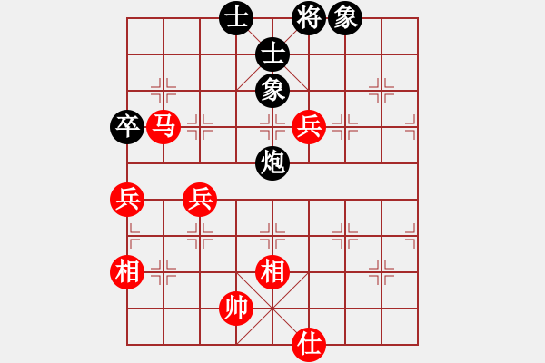 象棋棋譜圖片：想好了在走(日帥)-和-韓竹王中王(日帥) - 步數(shù)：200 