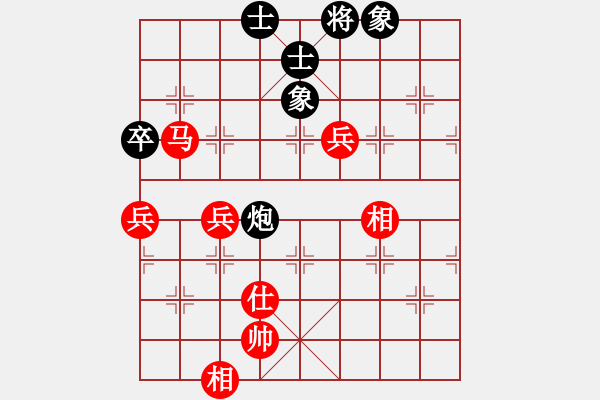 象棋棋譜圖片：想好了在走(日帥)-和-韓竹王中王(日帥) - 步數(shù)：220 