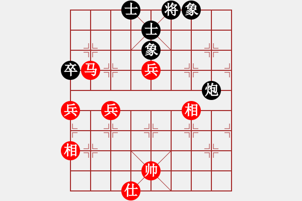 象棋棋譜圖片：想好了在走(日帥)-和-韓竹王中王(日帥) - 步數(shù)：230 