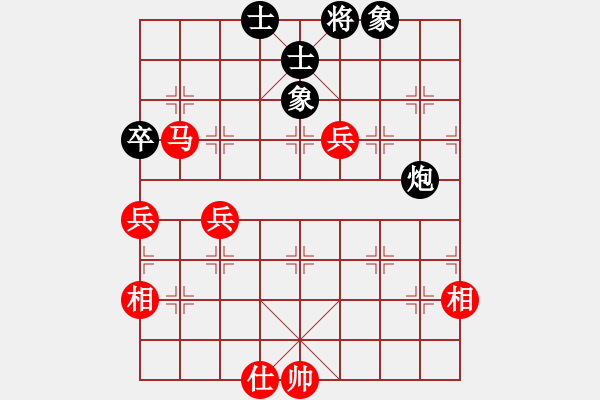 象棋棋譜圖片：想好了在走(日帥)-和-韓竹王中王(日帥) - 步數(shù)：247 