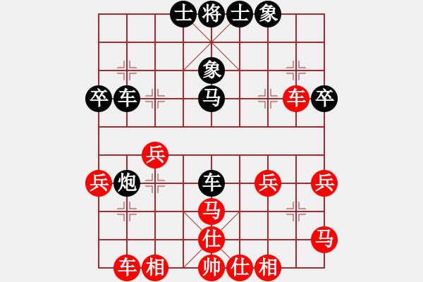 象棋棋譜圖片：想好了在走(日帥)-和-韓竹王中王(日帥) - 步數(shù)：40 