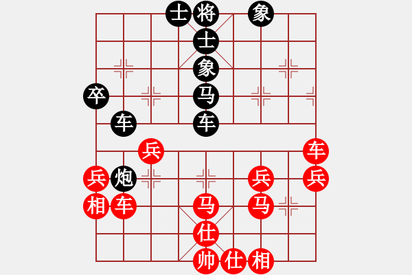 象棋棋谱图片：想好了在走(日帅)-和-韩竹王中王(日帅) - 步数：50 