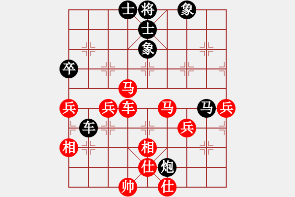 象棋棋譜圖片：想好了在走(日帥)-和-韓竹王中王(日帥) - 步數(shù)：70 