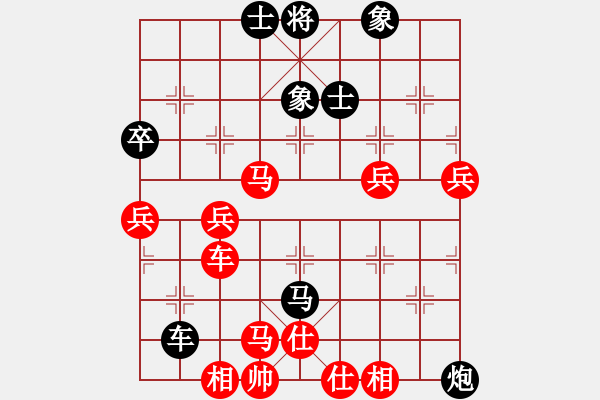 象棋棋谱图片：想好了在走(日帅)-和-韩竹王中王(日帅) - 步数：90 