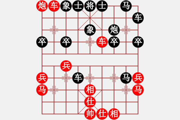 象棋棋譜圖片：lovebilly(5段)-負(fù)-老子砍死你(7段) - 步數(shù)：40 