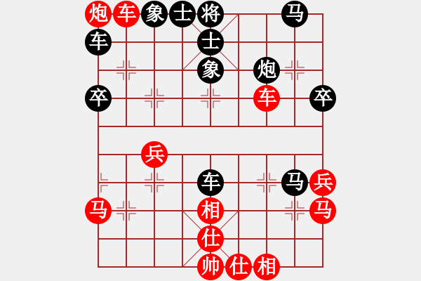 象棋棋譜圖片：lovebilly(5段)-負(fù)-老子砍死你(7段) - 步數(shù)：50 