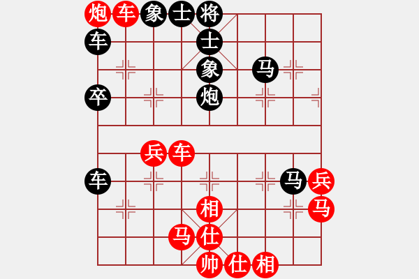 象棋棋譜圖片：lovebilly(5段)-負(fù)-老子砍死你(7段) - 步數(shù)：60 