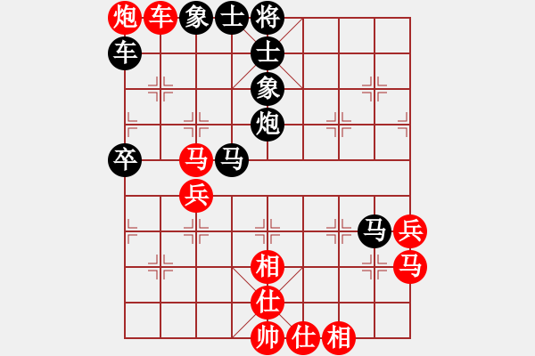 象棋棋譜圖片：lovebilly(5段)-負(fù)-老子砍死你(7段) - 步數(shù)：70 