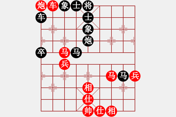 象棋棋譜圖片：lovebilly(5段)-負(fù)-老子砍死你(7段) - 步數(shù)：71 