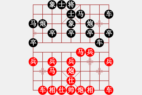 象棋棋譜圖片：鐘山風(fēng)雨(月將)-和-蘿卜開會(huì)(月將) - 步數(shù)：20 