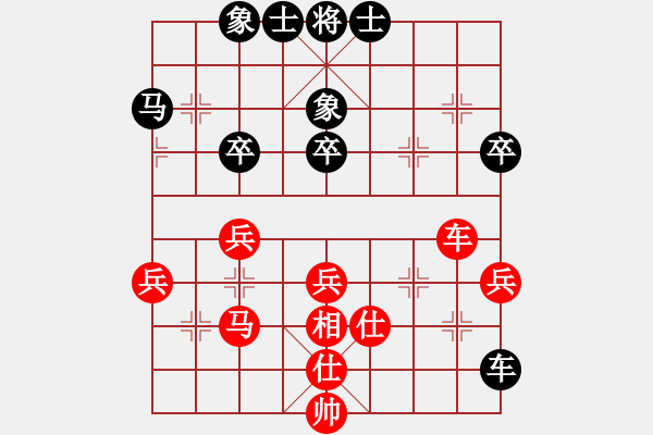 象棋棋譜圖片：鐘山風(fēng)雨(月將)-和-蘿卜開會(huì)(月將) - 步數(shù)：70 