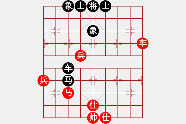 象棋棋譜圖片：鐘山風(fēng)雨(月將)-和-蘿卜開會(huì)(月將) - 步數(shù)：90 