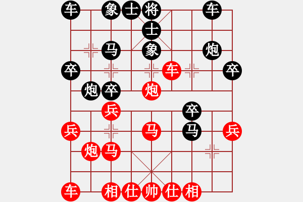 象棋棋譜圖片：feir 對 山風(fēng)吹褲襠 - 步數(shù)：24 