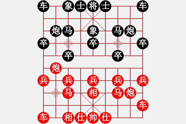 象棋棋谱图片：双儿[红] -VS- 桔梗[黑] - 步数：10 