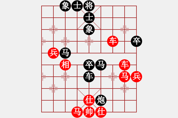象棋棋谱图片：双儿[红] -VS- 桔梗[黑] - 步数：80 