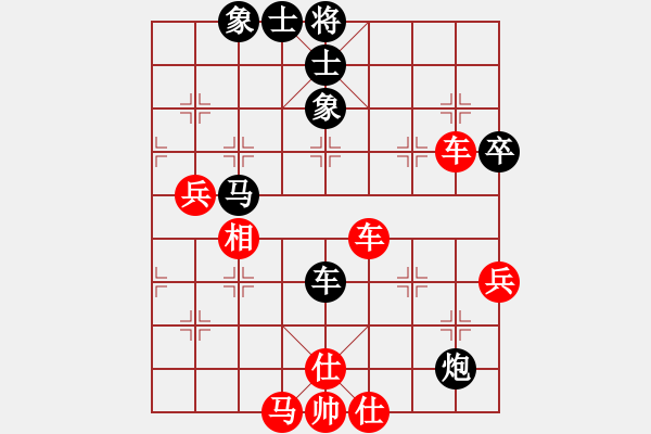 象棋棋谱图片：双儿[红] -VS- 桔梗[黑] - 步数：85 