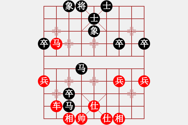 象棋棋譜圖片：橫才俊儒[292832991] -VS- 南方的海[513425032] - 步數(shù)：50 