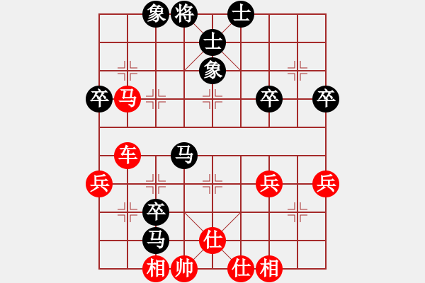 象棋棋譜圖片：橫才俊儒[292832991] -VS- 南方的海[513425032] - 步數(shù)：51 