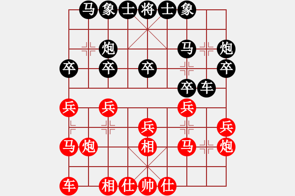 象棋棋譜圖片：梁永興 先和 蔡佑廣 - 步數(shù)：20 