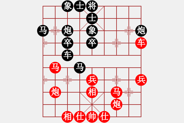 象棋棋譜圖片：梁永興 先和 蔡佑廣 - 步數(shù)：40 