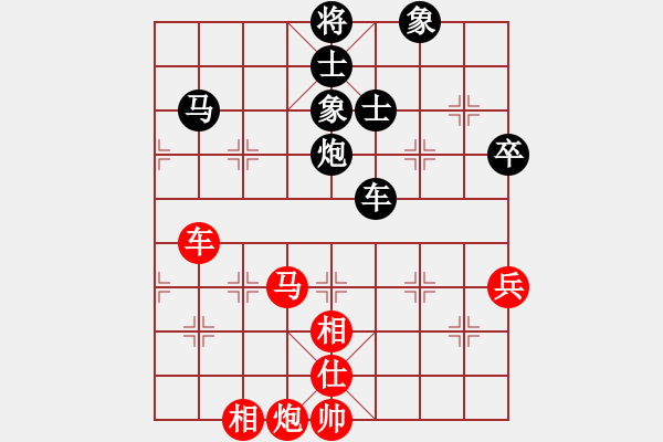 象棋棋譜圖片：卓贊烽 先勝 柯善林 - 步數(shù)：120 