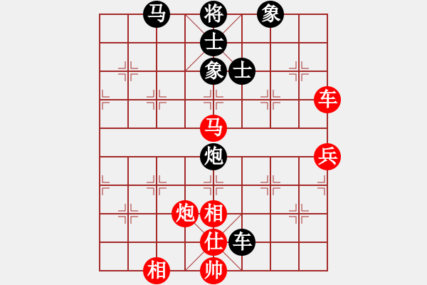 象棋棋譜圖片：卓贊烽 先勝 柯善林 - 步數(shù)：130 