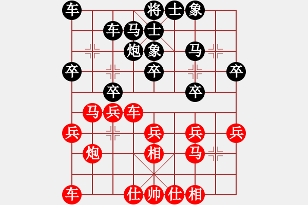 象棋棋譜圖片：卓贊烽 先勝 柯善林 - 步數(shù)：20 