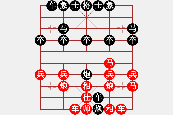 象棋棋譜圖片：佐手戒指先負(fù)紅螞蟻總創(chuàng) - 步數(shù)：20 